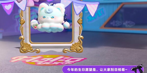 新赛季彩蛋派对皮肤概览-第3张图片