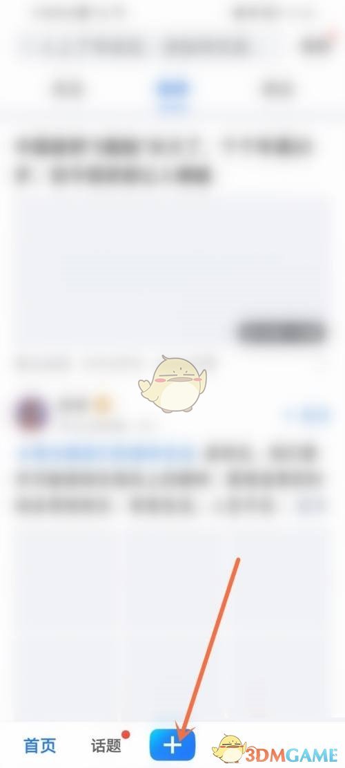 一种在美片上发布小视频方法-第2张图片