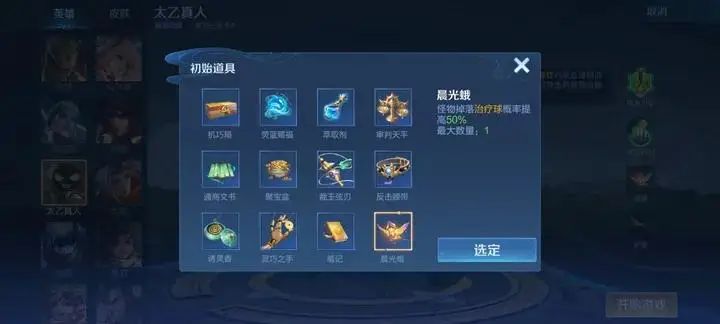 王者荣耀管风琴训练3-1怎么攻王者荣耀管风琴训练3-1怎么攻。-第2张图片 王者荣耀管风琴训练3-1怎么攻王者荣耀管风琴训练3-1怎么攻。-第2张图片