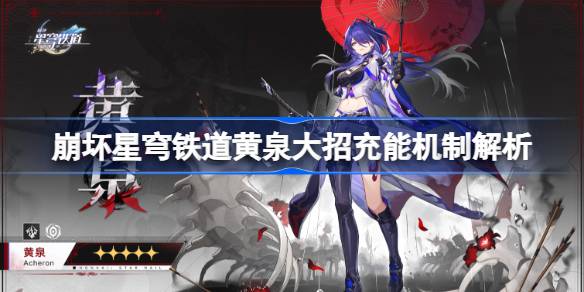 邢丘铁路塌陷的成因机制分析:邢丘铁路塌陷的收费机制是什么？-第1张图片