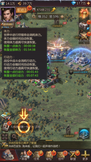 《黎明破晓》战力提升攻略-第5张图片