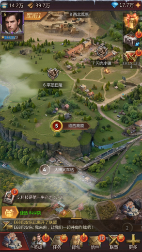 《黎明破晓》战力提升攻略-第4张图片