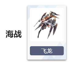 艾塔时代圣银同步器插图列表-第3张图片