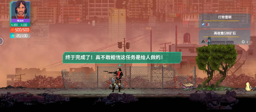 《假未来》水晶币获取攻略-第3张图片