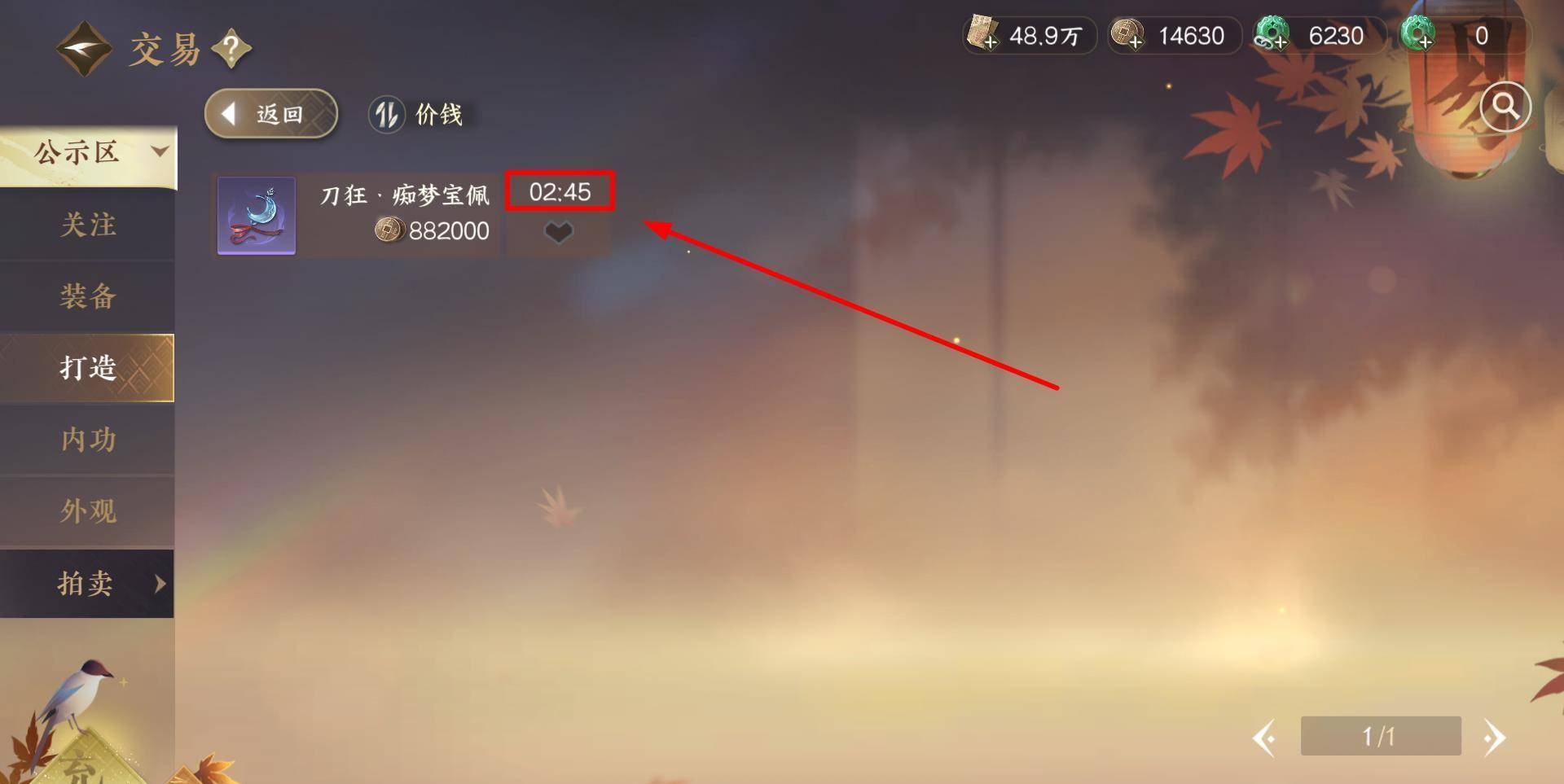 宣传区“逆水行舟”购物策略-第3张图片