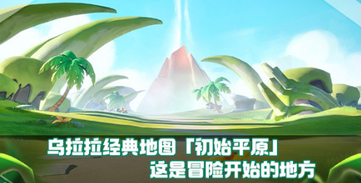 香肠派对2014赛季新内容概览-第3张图片