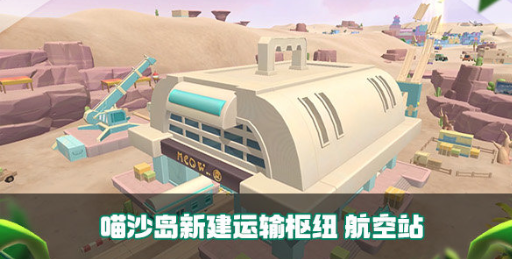 香肠派对2014赛季新内容概览-第5张图片