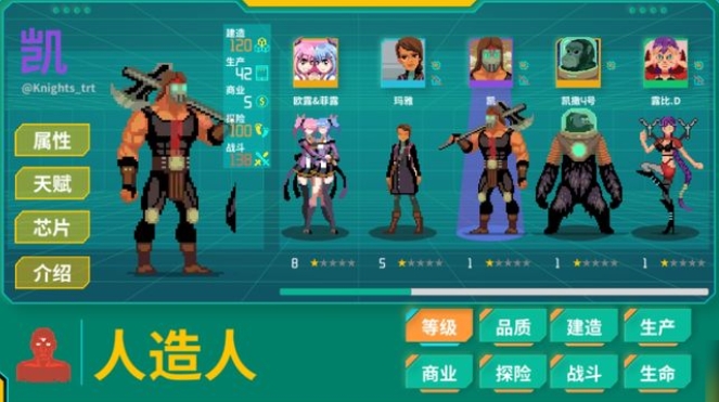 《假未来》赛博人热血回归攻略-第3张图片