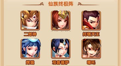 《青春西游2》强大阵容名单-第4张图片