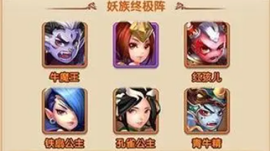 《青春西游2》强大阵容名单-第2张图片
