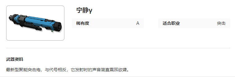 埃塔时代的宁静γ游戏介绍-第2张图片