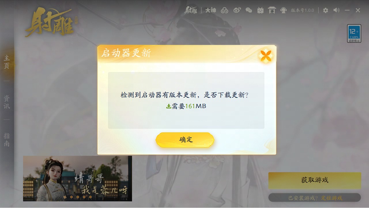 condor的三终端下载和安装指南-第4张图片