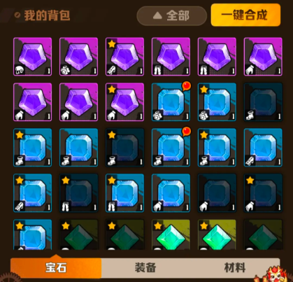 《射向僵尸》宝石列表-第5张图片
