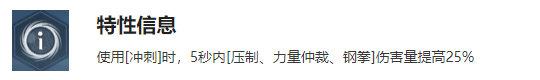 《我升级独自崛起》中吴镇哲的角色介绍-第5张图片