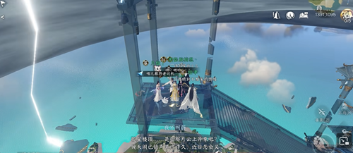 《逆水行舟》进入永夜星都介绍-第5张图片