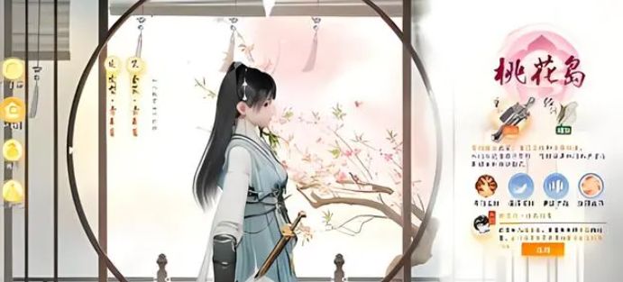 《射雕》职业转换方法介绍-第3张图片