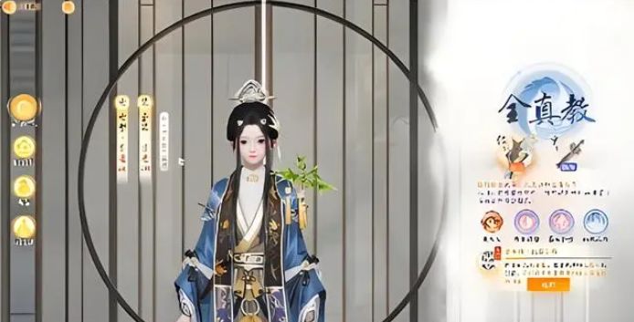 《射雕》职业转换方法介绍-第4张图片