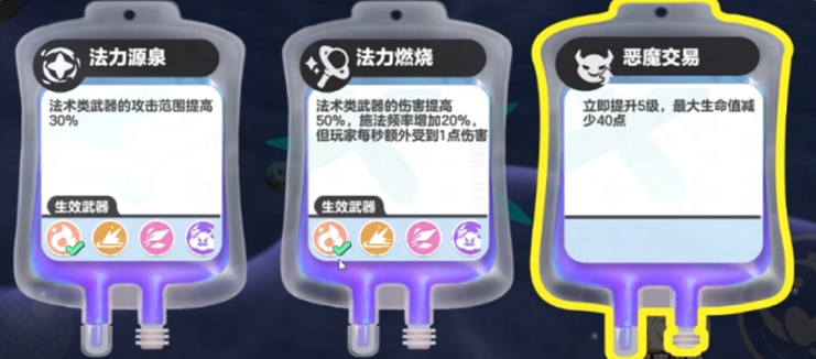 鸡蛋派对中变异鸡蛋狂潮2.0的最新玩法介绍-第5张图片