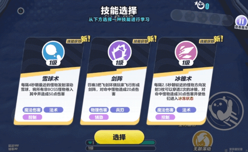 鸡蛋派对中变异鸡蛋狂潮2.0的最新玩法介绍-第3张图片