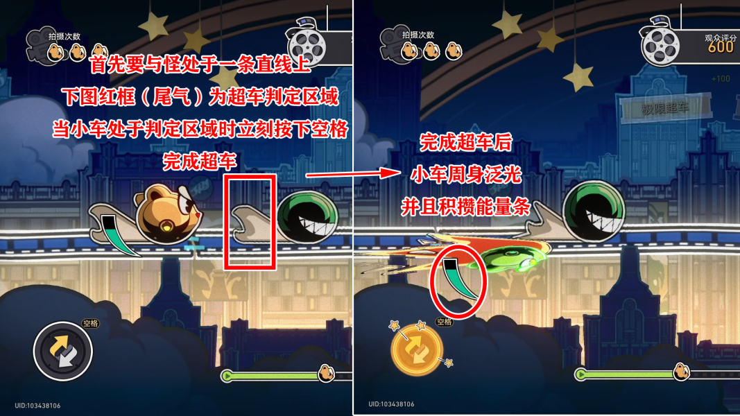 “崩溃:星穹铁路”是DRS的最大受益者成就战略-第3张图片