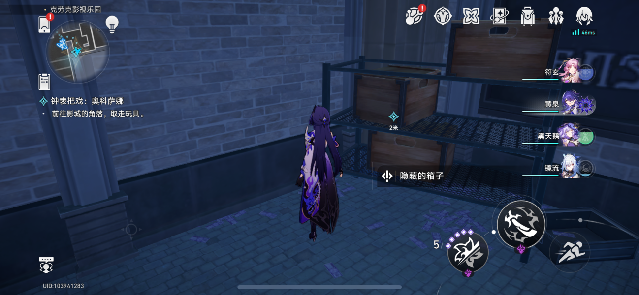 《崩坏:星穹铁路》战争之王成就攻略-第4张图片