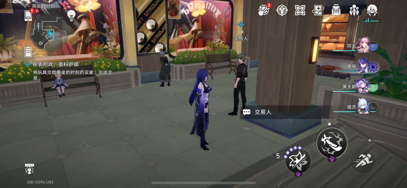 《崩坏:星穹铁路》战争之王成就攻略-第5张图片