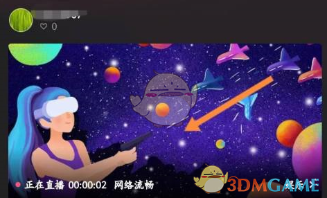一种设置汽车快捷生活伴侣全屏模式的方法-第4张图片