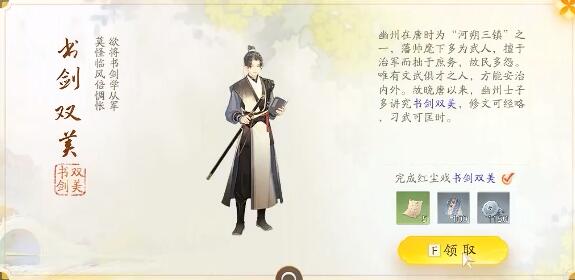 《万安寺梦录集》拍摄石刻简介-第5张图片