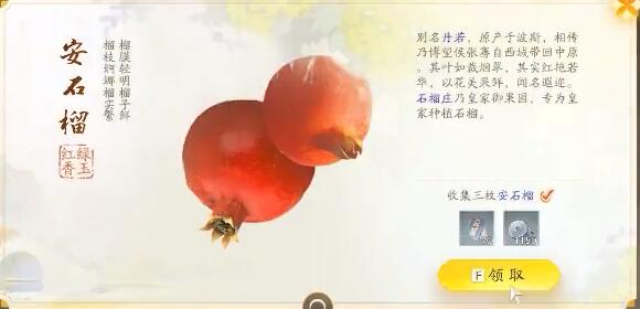 《万安寺梦录集》拍摄石刻简介-第3张图片