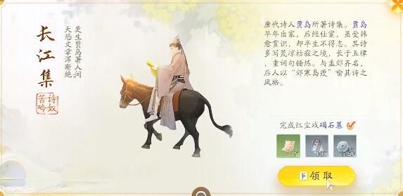 《万安寺梦录集》拍摄石刻简介-第12张图片