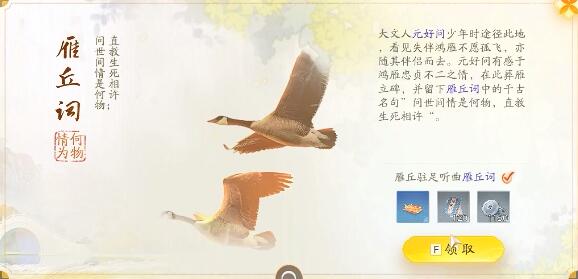 《万安寺梦录集》拍摄石刻简介-第11张图片