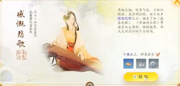 《万安寺梦录集》拍摄石刻简介-第10张图片