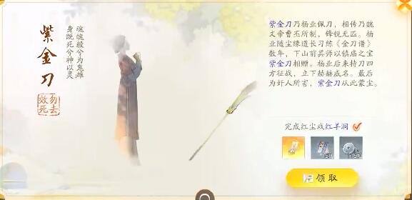《万安寺梦录集》拍摄石刻简介-第15张图片