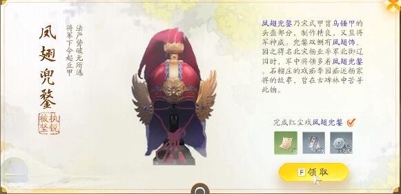 《万安寺梦录集》拍摄石刻简介-第8张图片