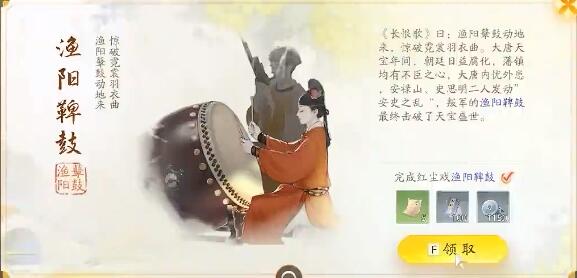 《万安寺梦录集》拍摄石刻简介-第7张图片