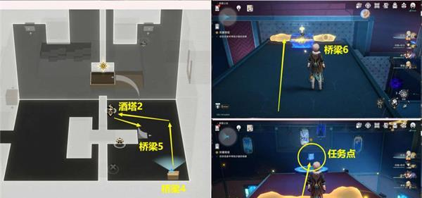 《崩坏:星穹铁路》双弥任务完成攻略-第7张图片