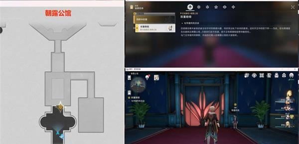 《崩坏:星穹铁路》双弥任务完成攻略-第2张图片