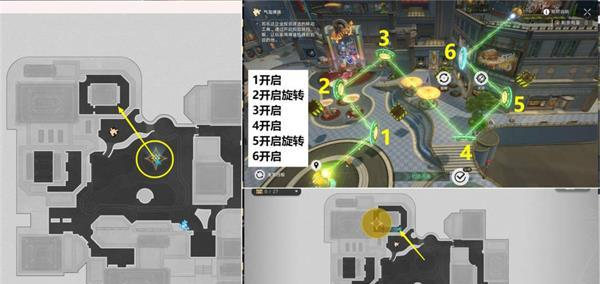 《崩坏:星穹铁路》双弥任务完成攻略-第11张图片