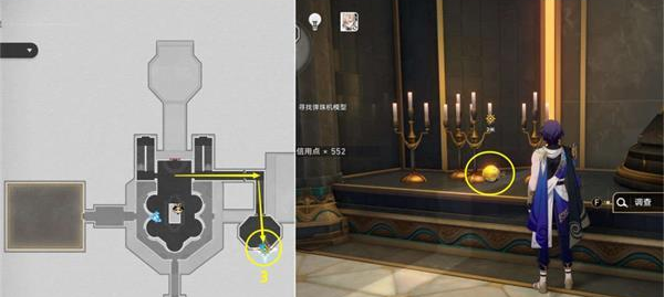 《崩坏:星穹铁路》双弥任务完成攻略-第10张图片