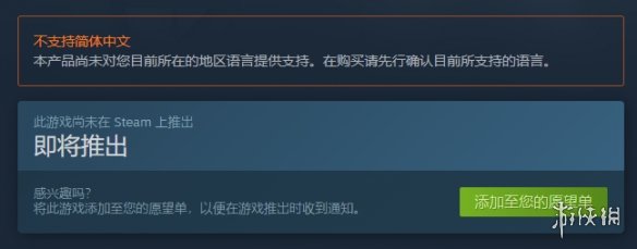 《8番出口》续作《8号站台》公开！预计4月末发售-第2张图片