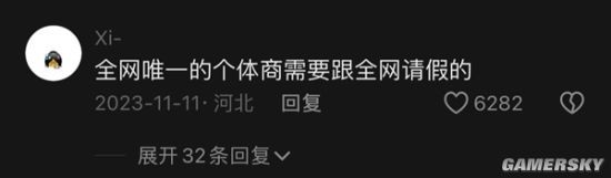 “粥饼伦”首次回应曾签约MCN公司 不愿直播带货-第3张图片