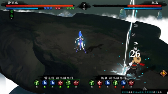 国产武侠冒险游戏《无极群侠传》上线Steam！首发34元-第9张图片