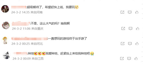 为了解决玩家的住房焦虑，文明手游《世界启元》给他们准备了块地-第2张图片