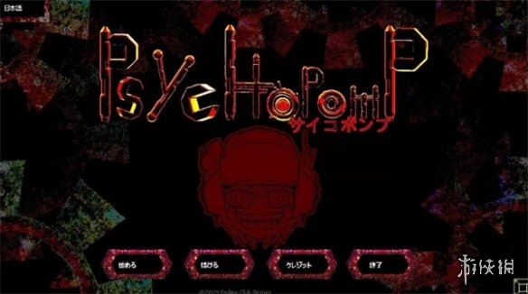 Steam好评如潮免费游戏《Psychopomp》发布新更新-第1张图片