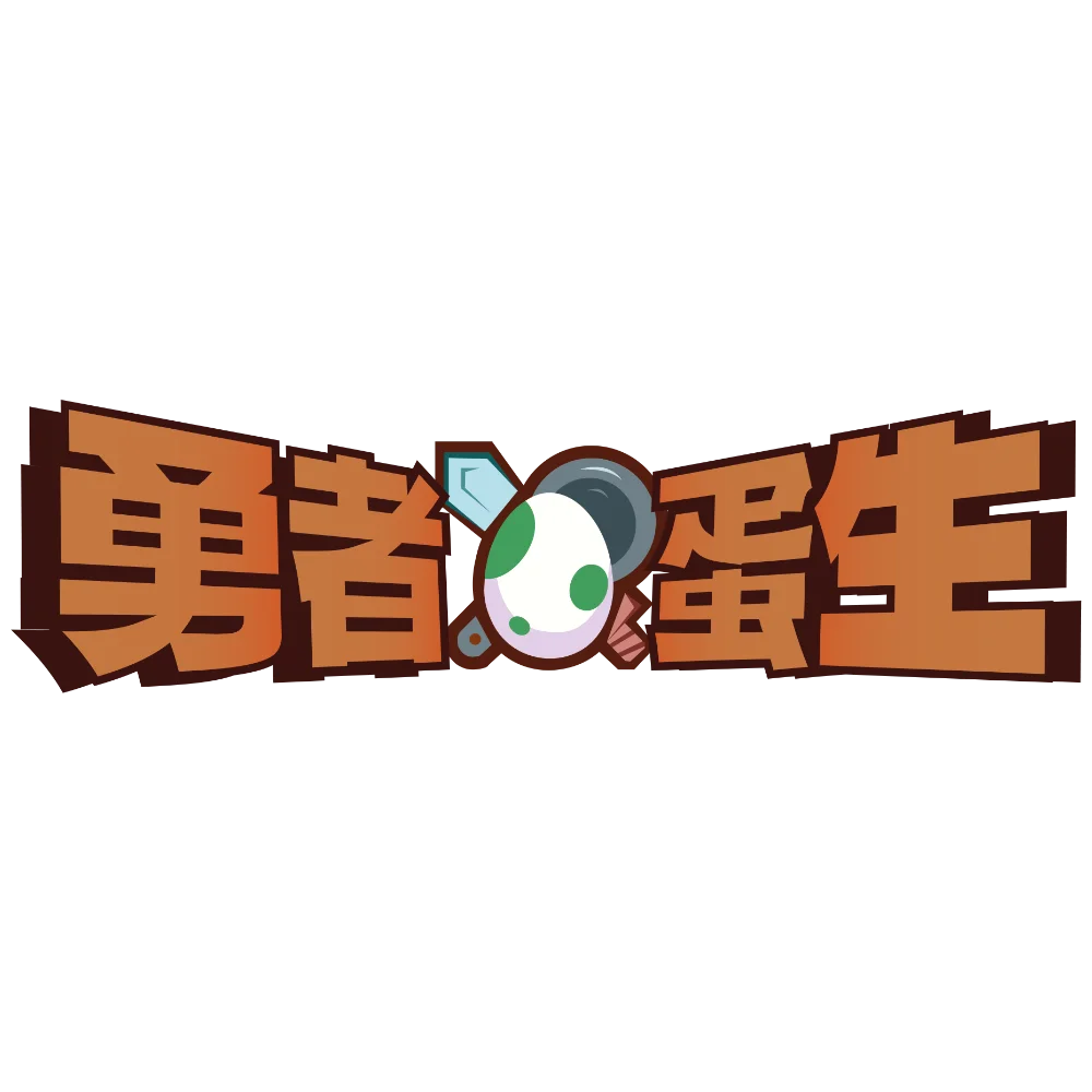 超休闲电子宠物RPG《勇者蛋生》正式公开,4月30日发售-第1张图片 超休闲电子宠物RPG《勇者蛋生》正式公开,4月30日发售-第1张图片