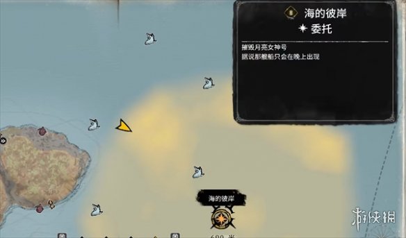 《碧海黑帆》空灵灰烬获取方法-第2张图片