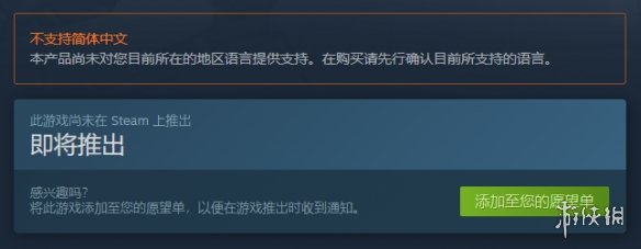 避免睡着错过旅行！《沉睡旅行》上架Steam 3月发售-第2张图片