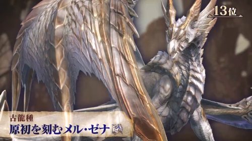 《怪物猎人》20周年直播明日举行！官方发布预热视频-第6张图片