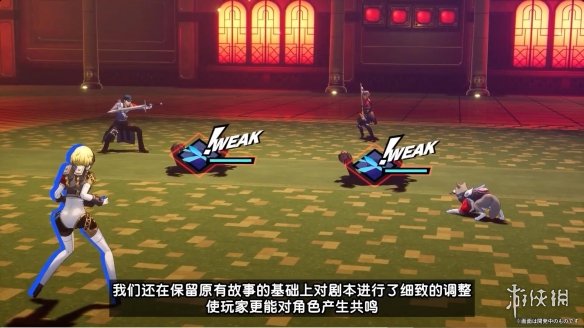 《女神异闻录3R》后日谈DLC剧情将调整：当年被喷爆-第1张图片