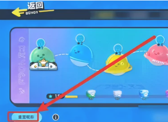蛋仔党介绍大全-第10张图片